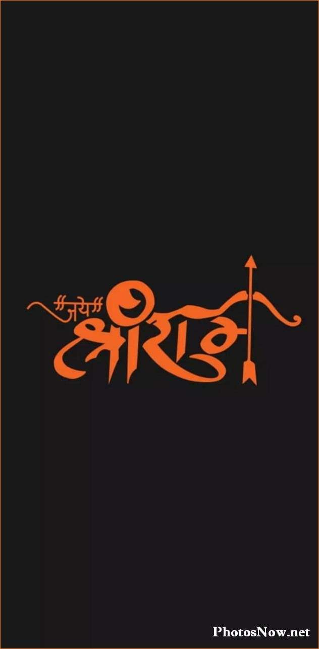 jai-shree-ram-dp