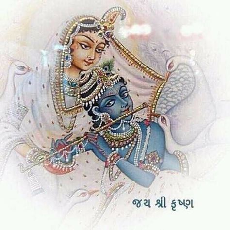 Romantic Radha Krishna Images